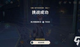 残影原神爆料视频,神秘新角色与未知元素即将揭晓
