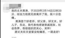 好似天堂丈夫去世后在线观看,丈夫离世，她在线追忆永恒的爱