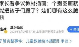 爆料澎湃新闻怎么写标题,揭秘事件背后真相