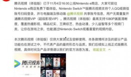 高尚爆料视频下载,幕后真相大曝光