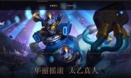 S13最新爆料