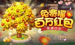 在线观看摇钱树,揭秘网络赚钱新潮流