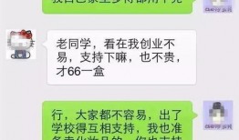 老杨爆料聊天记录视频,视频内容深度解析