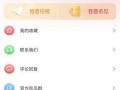 独家吃瓜爆料在线视频播放,热门吃瓜视频幕后故事大公开