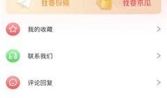 独家吃瓜爆料在线视频播放,热门吃瓜视频幕后故事大公开
