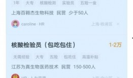 核子华曦爆料最新消息,揭秘疫情背后的惊人真相