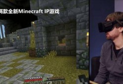 mc我的世界最新爆料,Minecraft最新爆料揭示神秘新世界