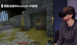 mc我的世界最新爆料,Minecraft最新爆料揭示神秘新世界