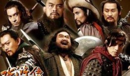 2011版水浒传在线观看,重温经典，再现英雄传奇