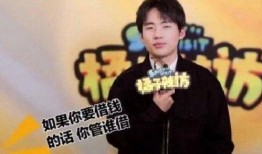 郭麒麟爆料华晨宇视频,华晨宇幕后趣事视频曝光