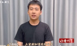 郭麒麟王惠爆料了吗视频