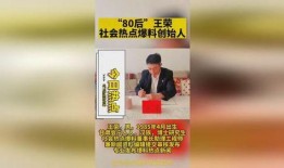 怀化热点爆料新闻最新,警方全力追查！