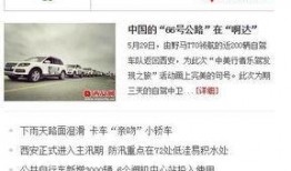 珠海市新闻爆料热线电话,倾听民声，守护城市安全