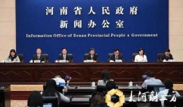 新闻爆料河南省,最新进展及影响全解析”