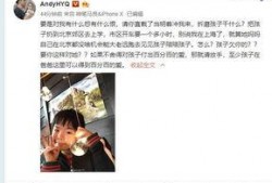 张小涵的最新爆料视频播放,幕后真相大曝光！