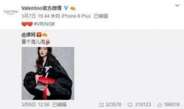 赵子星最新爆料,揭秘娱乐圈惊人内幕