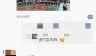佛山学校爆料视频最新,揭秘校园内幕