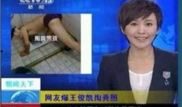 廊坊男孩爆料新闻视频播放,揭秘事件背后真相
