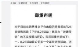 合肥地产爆料事件始末最新消息,真相与争议交织的楼市风云