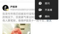 长春今日头条吴女士爆料,惊曝某事件背后惊人内幕！
