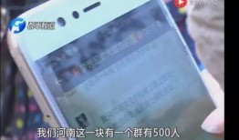 钱财骗局爆料视频,视频揭露常见诈骗手段与防范技巧