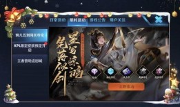 王者爆料兜兜博主视频在哪看,兜兜博主视频观看指南，解锁精彩内容！