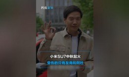小伙爆料东吉好消息视频