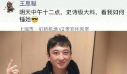 吃瓜事件网红男的是谁啊,网红男究竟是谁？