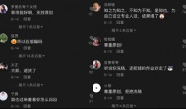 娱乐吃瓜的抖音