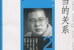 不恰当关系在线观看,在线观看背后的真相