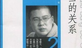 不恰当关系在线观看,在线观看背后的真相