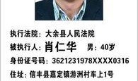 邢台陶行知最新爆料事件,事件背后真相揭秘