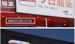 今日头条小吃爆料
