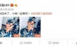 爆料娱乐吴磊视频播放,青春活力满满！