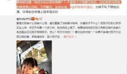 王子凡朋友爆料视频大全,揭秘不为人知的幕后故事