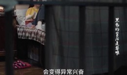 蛇姐最新爆料视频在线看