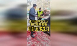 今日正能量热点爆料图文,今日热点图文传递温暖力量