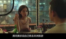 燃烧未删减在线观看,揭秘剧情真相，深度解析幕后故事