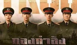 王牌部队最新爆料,揭秘神秘部队的传奇历程与英勇事迹