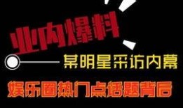 热点爆料短视频搞笑文案,笑点满满！短视频爆料背后的搞笑文案大盘点