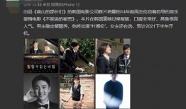 爆料最新电影在线观看,最新电影在线观看独家爆料