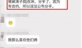 济南出轨爆料案件最新消息,真相大白，当事人回应引关注