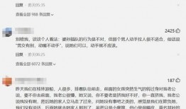 四川插队邻居爆料案件最新,惊人真相揭开农村隐秘角落