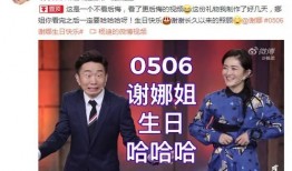杨迪娱乐号爆料视频大全