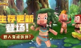 迷你世界最新装扮爆料,炫酷造型，等你来体验！