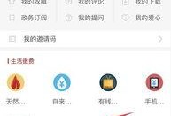 银川新闻爆料热线电话号码,一键拨打，见证城市变迁