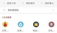 银川新闻爆料热线电话号码,一键拨打，见证城市变迁