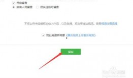 怎样加入爆料视频号呢微信,微信爆料新玩法指南