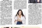 前沿爆料秘闻视频大全,秘闻视频大全独家爆料解析