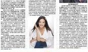 前沿爆料秘闻视频大全,秘闻视频大全独家爆料解析